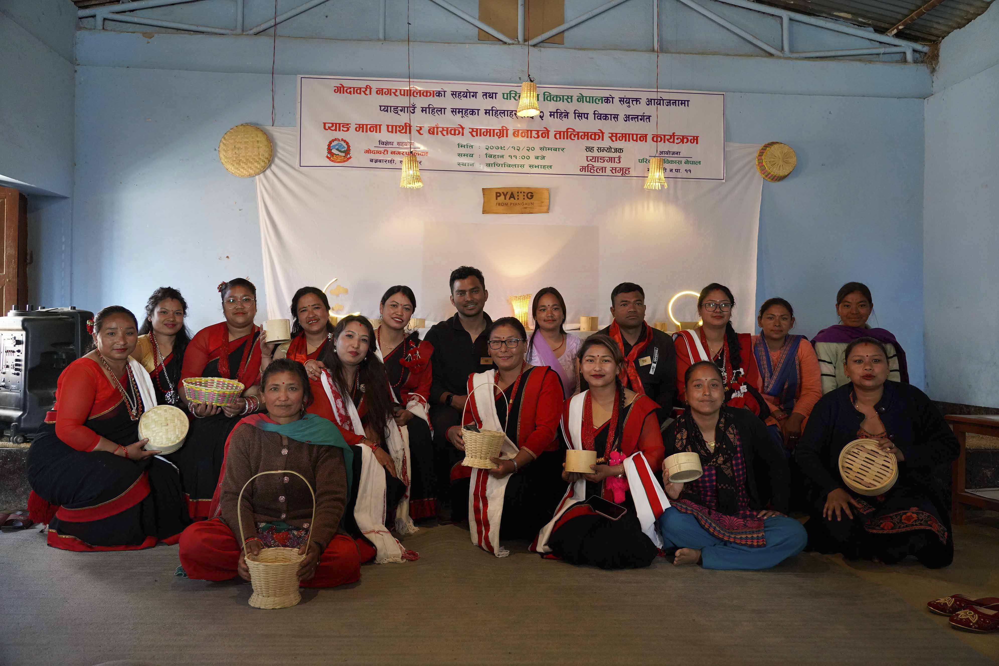 PYANG BAMBOO CRAFT EXHIBITION 2023